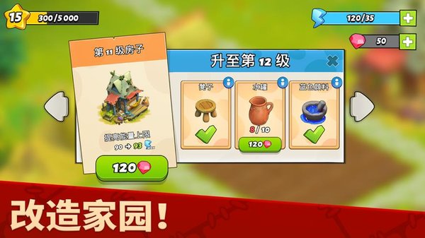 ��ͥ��ũ����Ϸ���°�