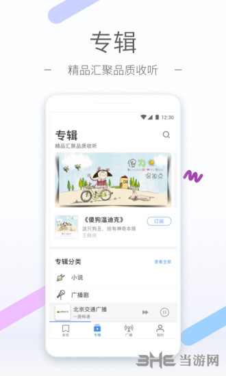 ����fm2026���°�