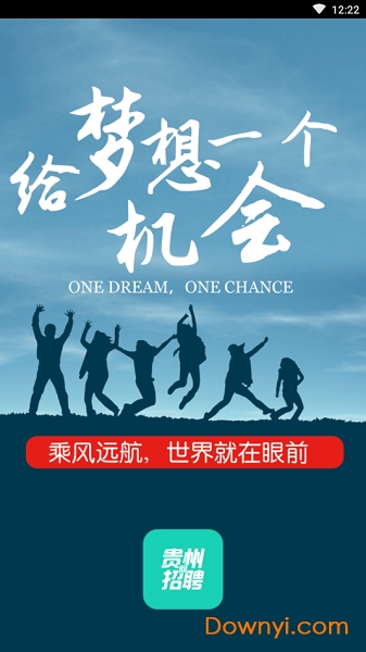 贵州招聘网