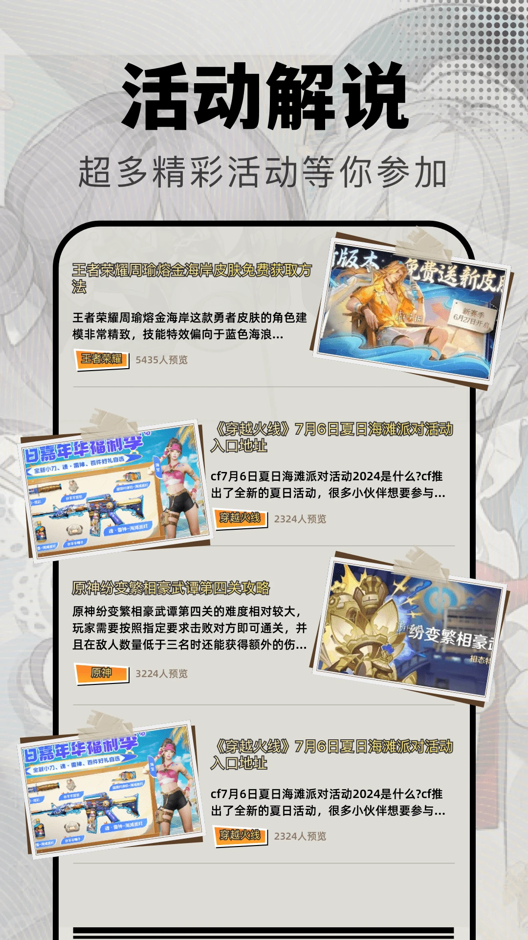 ������Ϸ��