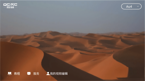 奇城