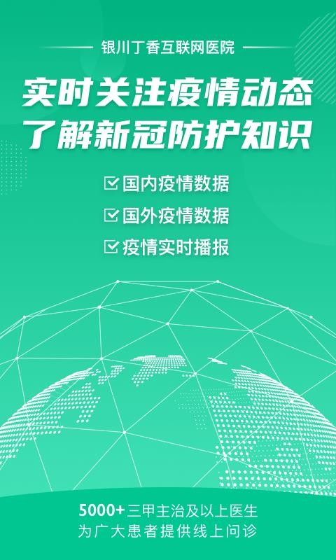 ����ҽ��