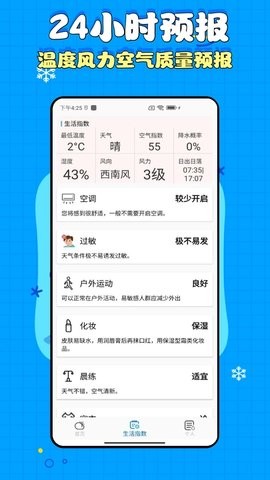 15��ʵʱ��׼����Ԥ��