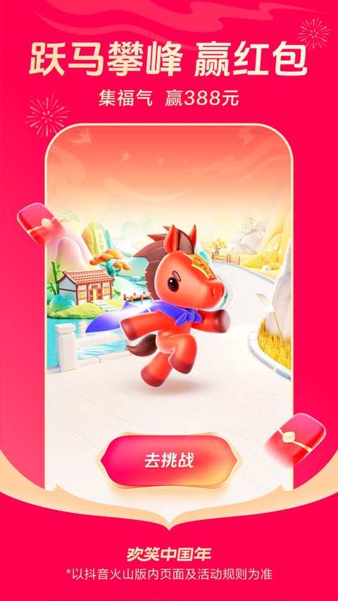 ������ɽ��