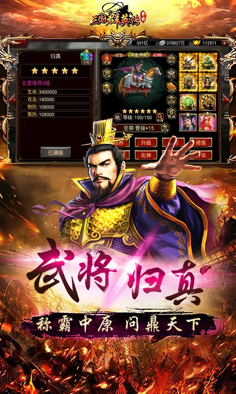 ����ȺӢ��5�����ֻ���