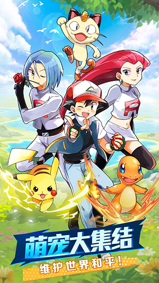 热血精灵王破解版(免费内购)最新手机版下载