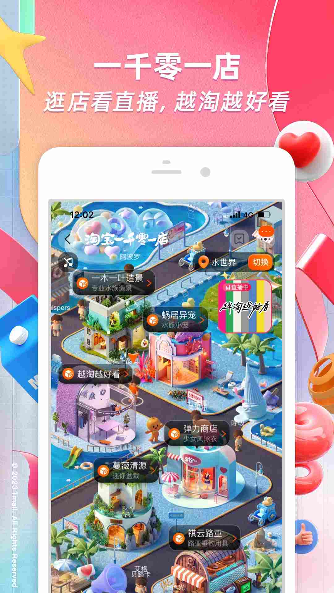 �Ա�����app�ٷ��� v10.59.40 ��׿���°�