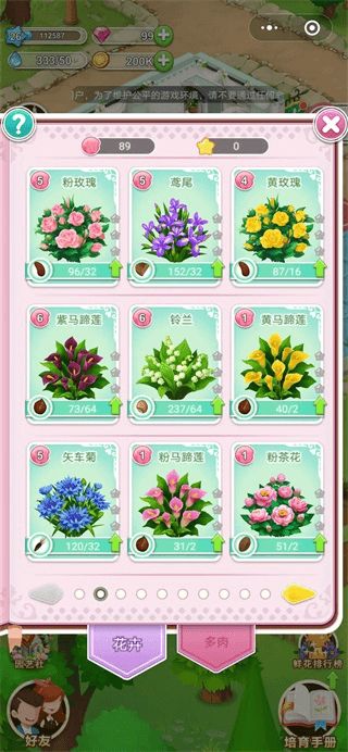 �ʻ�С���ƽ��������ʯ������Ѱ�