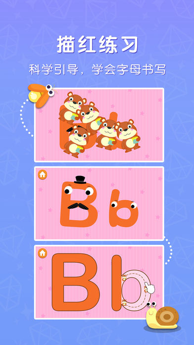 ���ֻ�Ӣ������