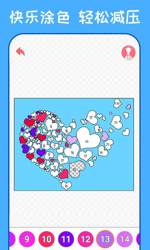 秘密花园涂色书