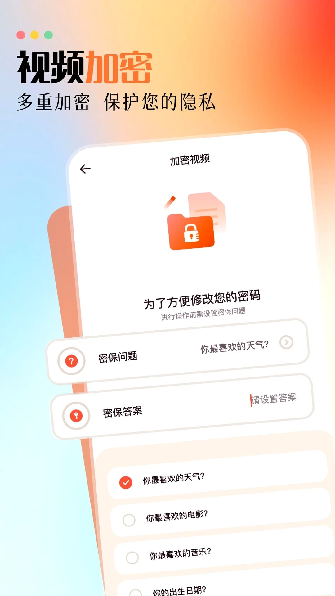 ������Ƶ������(���岥����) v1.8 ��׿�ֻ���