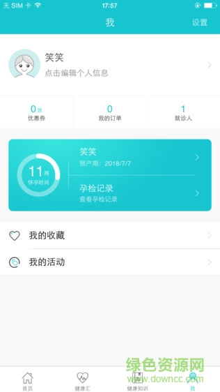 ���举��