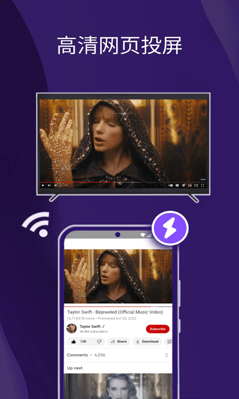 ����Ͷ��(�ֻ�Ͷ�����Թ���) v6.2.1.11 ��׿��