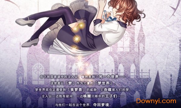 ���������˯��100������Ϸ