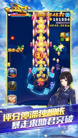 ȫ��ɻ���ս���Ż�