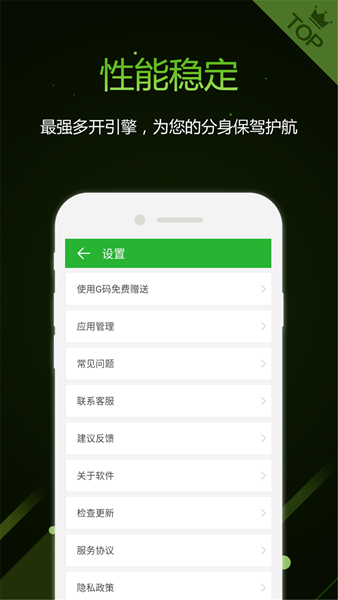 ���Ѿ����ֻ���