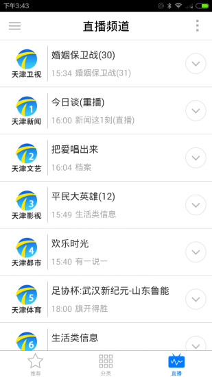 ������Ӵ��ֻ��ͻ���