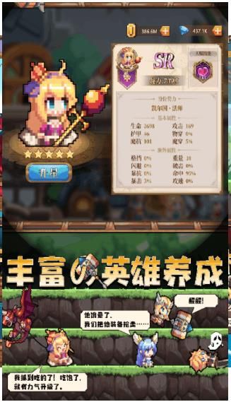 开始吧次元冒险