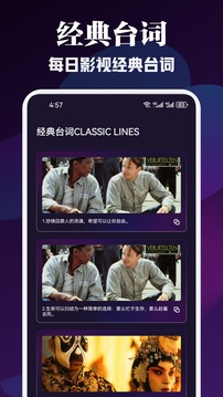 ���Ӱ��app���°�