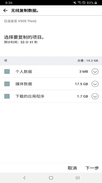 LG����ת�� ���°�v4.3.05