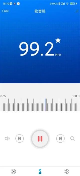 ������Ƶ����(�豸���ӹ���) v1.1.3 ��׿��