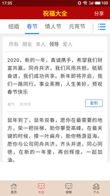 ����ף����ȫ