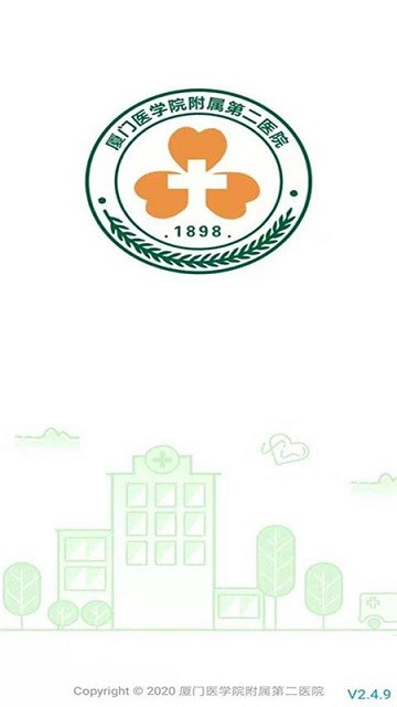 ����ҽѧԺ�����ڶ�ҽԺ