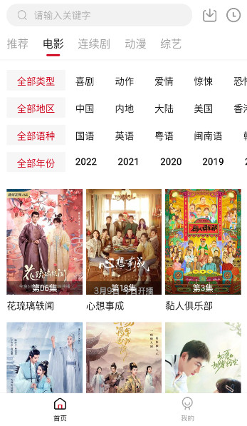 小韦影视