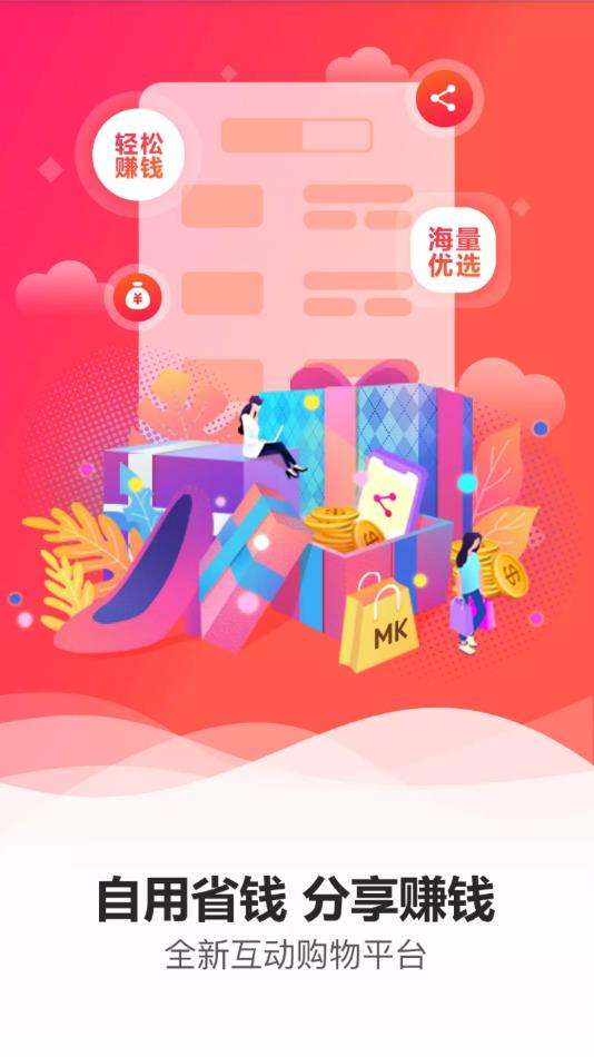 è����ѡ(������������ƽ̨) v2.4.4 ��׿��