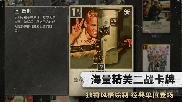 kards官网手游最新版本