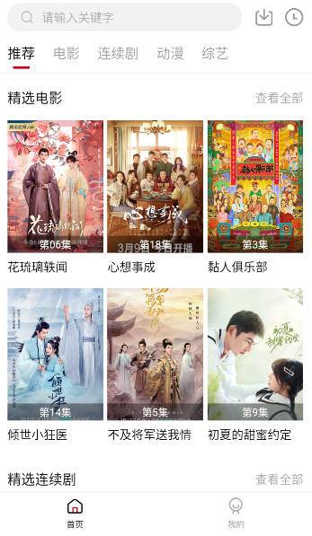 小韦影视