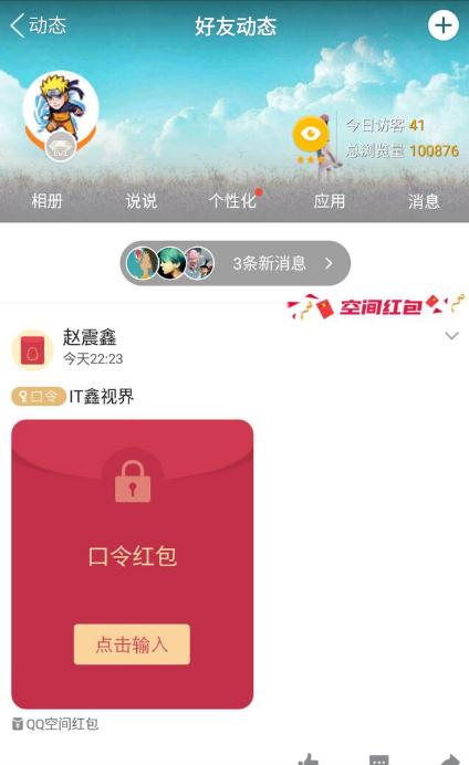 ��׿�ֻ�QQ6.6.8.3042���°�����