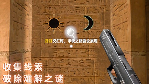 无尽噩梦6内置菜单版官方正版手机