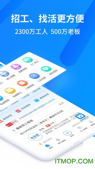 鱼泡网苹果版