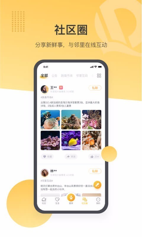 ����ǻ�����