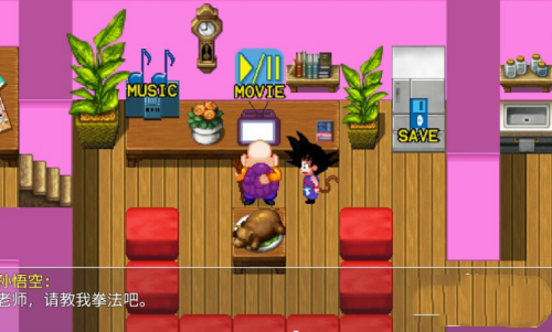 �����˵���԰����������