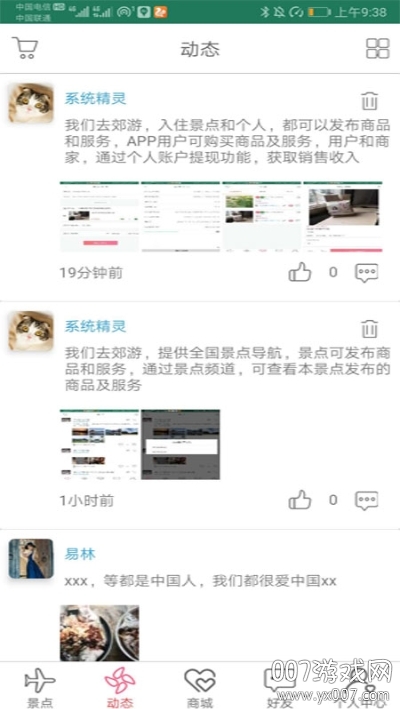 ����ȥ����