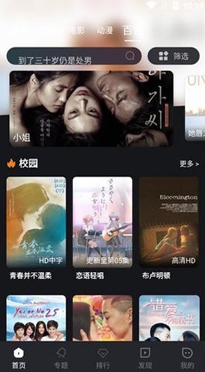 腐剧TV5.0