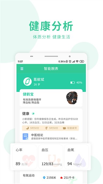 ���ױ��ֱ�����