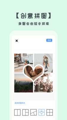 ��Ƭƴͼ��ͼ