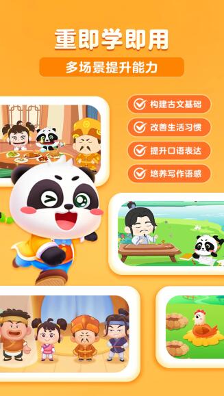 ë�������� for Android v1.13.00 ��׿��