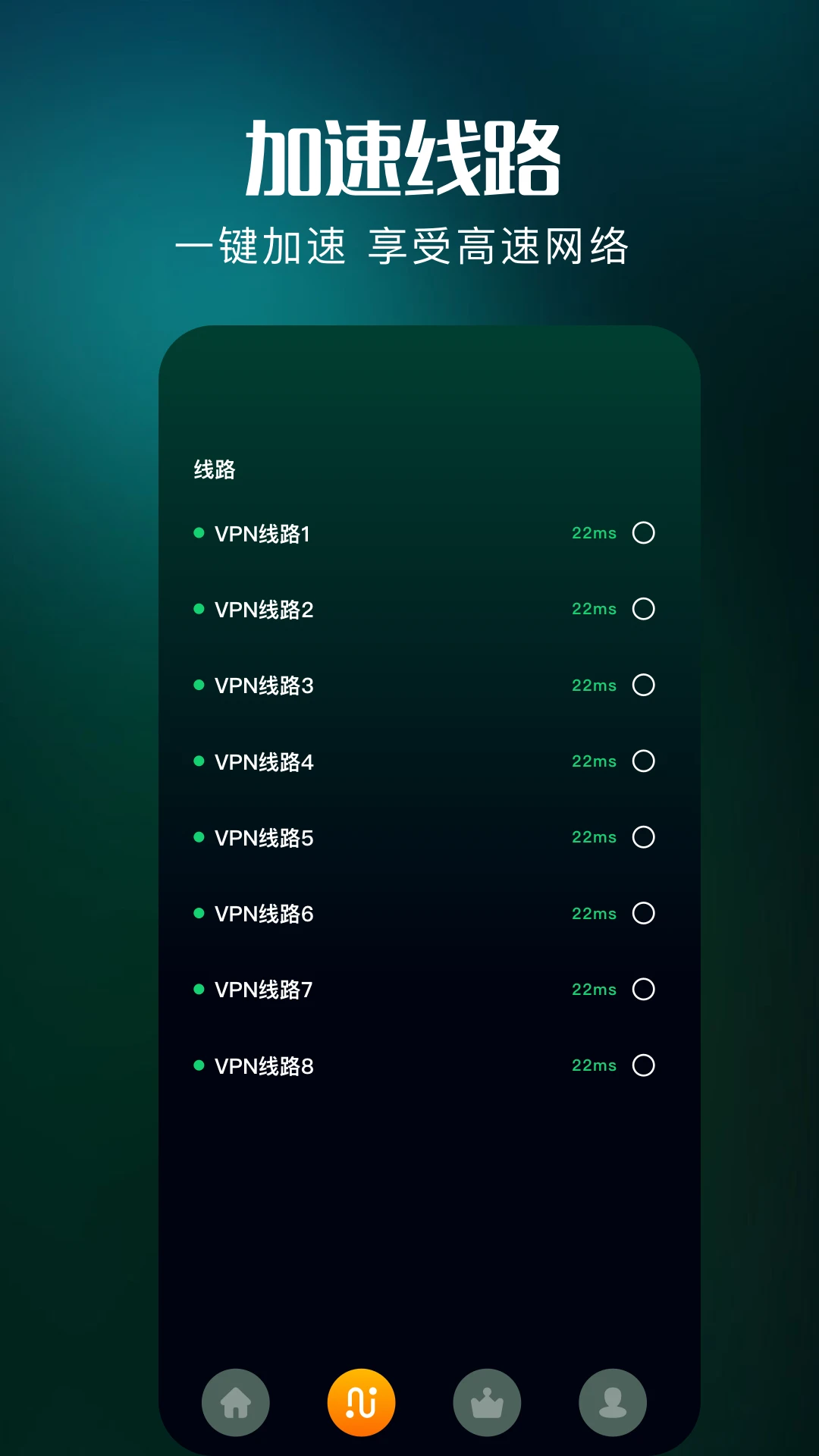 快柠檬官方版2026最新版