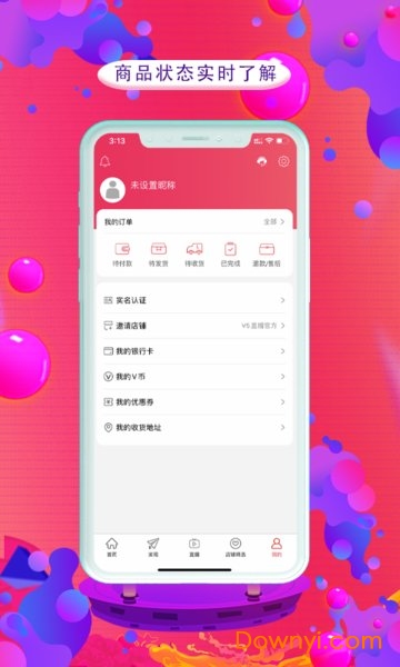 V5直播