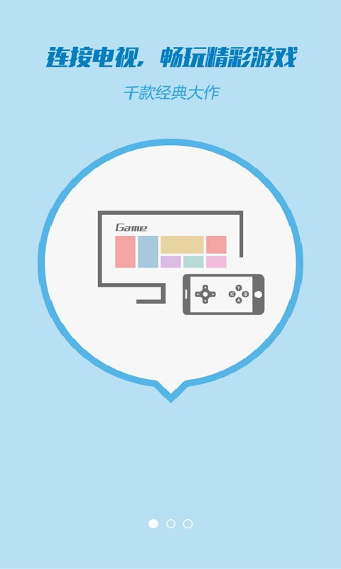 ko������Ϸ����(KO TVGame Assistant)