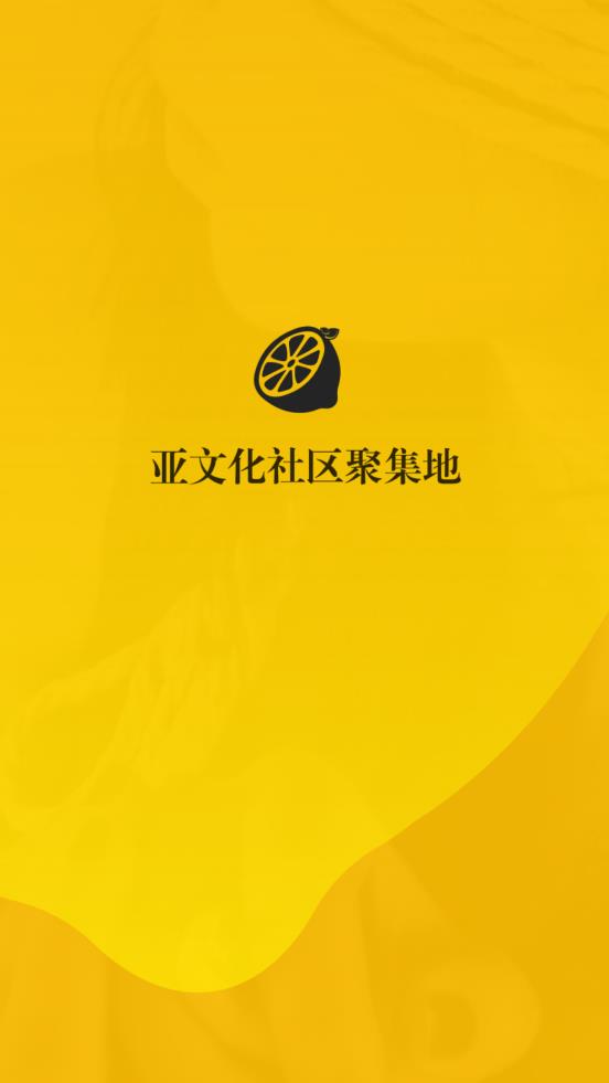 西檬之家app官网版2026