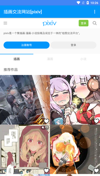 pxvr最新版最新官方版