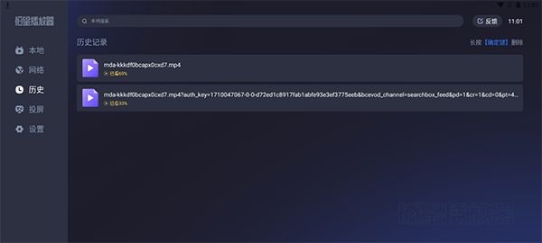 ���ǲ�����TV��(��ƵӰ�Ӳ�����) v0.100�ٷ���