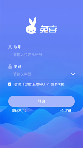 兔网通