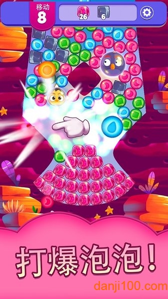 ��ŭ��С�����뱬ը���İ�