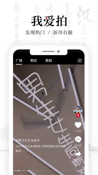 ��������(���յ���ֱ��Ӧ��) v1.8.2 ��׿��